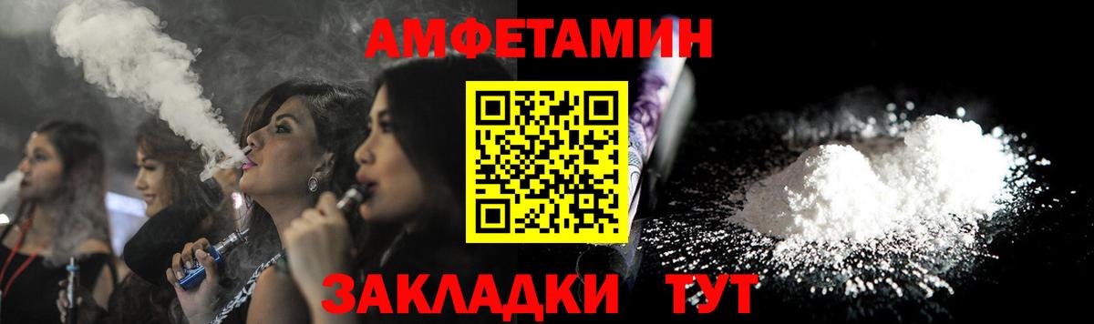АМФ VHQ  АМФЕТАМИН  АМФЕТАМИН  Вход с VPN  Тамбов 