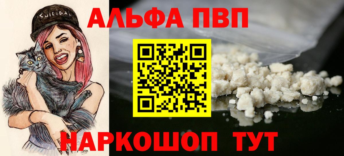 A PVP крисы CK Тамбов