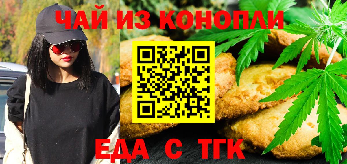 Канабис  Вейп ТГК  МЕФ кристаллы  Гашиш  A PVP СК кристаллы  Тамбов  Вход с VPN  ГАШ 