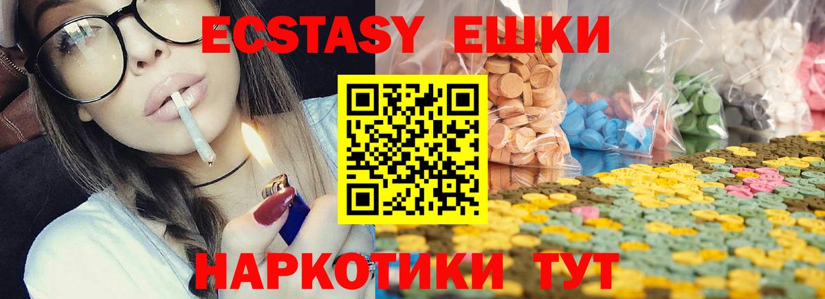 ЭКСТАЗИ louis Vuitton  где можно купить наркотик  ЭКСТАЗИ  Тамбов  Ecstasy XTC  Вход с VPN 
