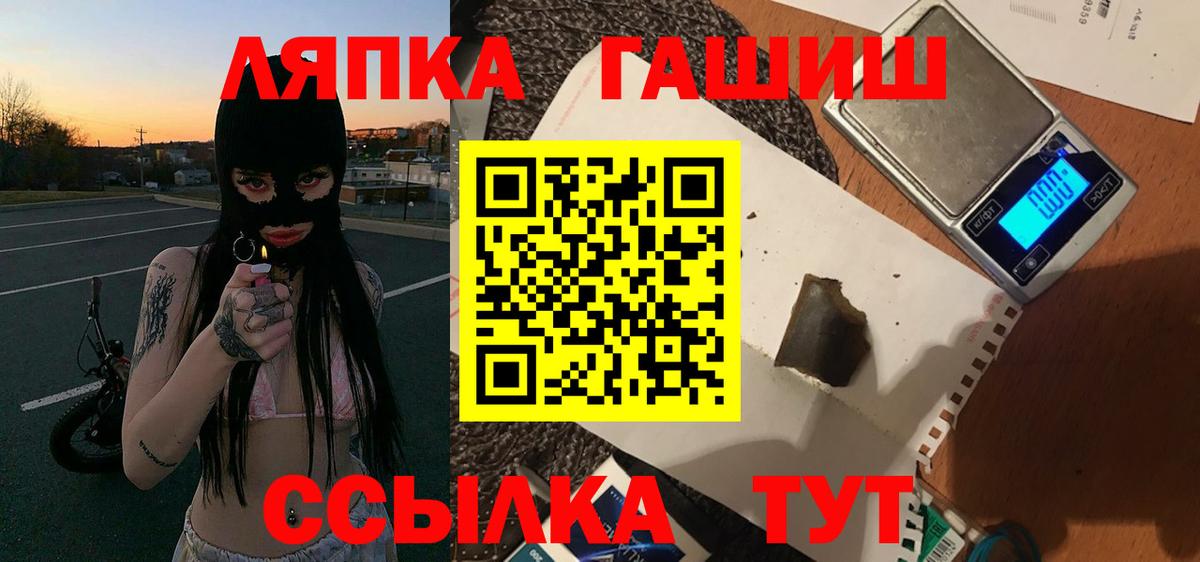 Тамбов  закладка  Вход с VPN  ГАШИШ  ГАШ индика сатива  ГАШИШ AMNESIA HAZE 