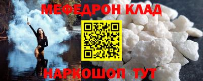первитин Новокубанск