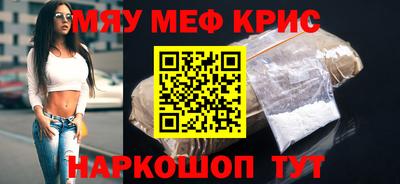 первитин Новокубанск