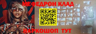 2c-b Новозыбков