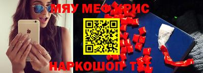 первитин Новокубанск