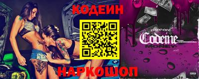 первитин Новокубанск
