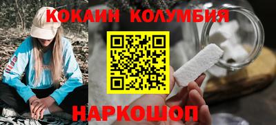 шишки Новодвинск