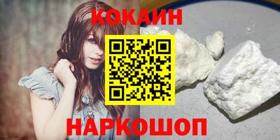 2c-b Новозыбков