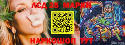 2c-b Новозыбков