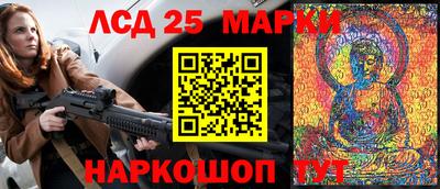 первитин Новокубанск