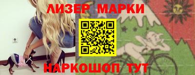 первитин Новокубанск