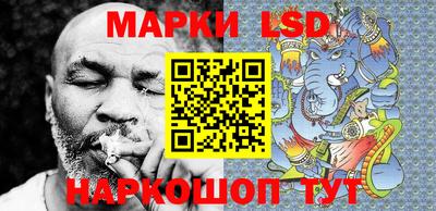 первитин Новокубанск