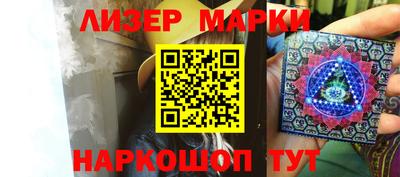 первитин Новокубанск