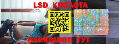 2c-b Новозыбков