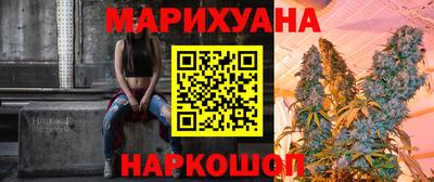 первитин Новокубанск