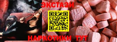 шишки Новодвинск