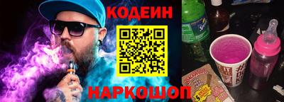 шишки Новодвинск