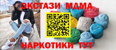шишки Новодвинск