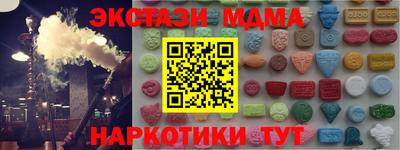 2c-b Новозыбков