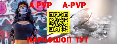 2c-b Новозыбков