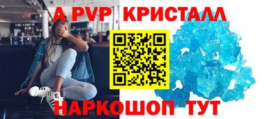 первитин Новокубанск