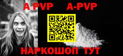 первитин Новокубанск