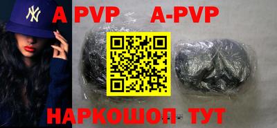 первитин Новокубанск