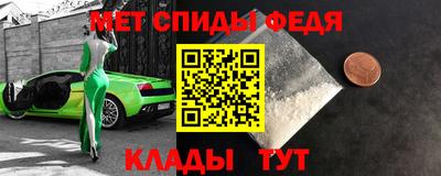 2c-b Новозыбков