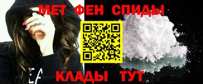первитин Новокубанск