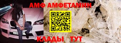 первитин Новокубанск