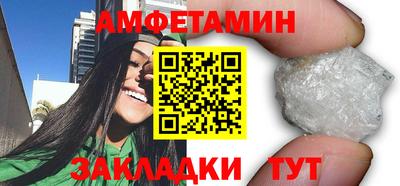 2c-b Новозыбков