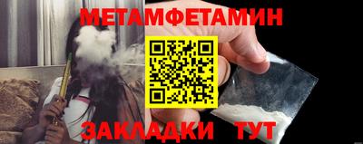 шишки Новодвинск