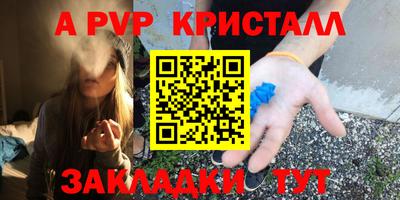 2c-b Новозыбков