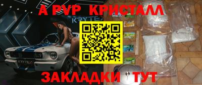 первитин Новокубанск