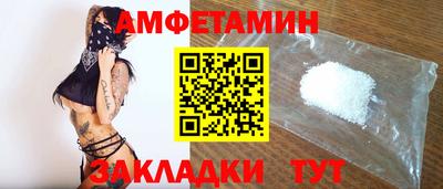 шишки Новодвинск