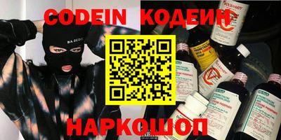 2c-b Новозыбков