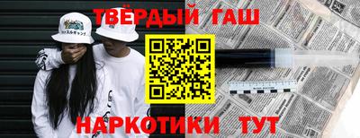 шишки Новодвинск