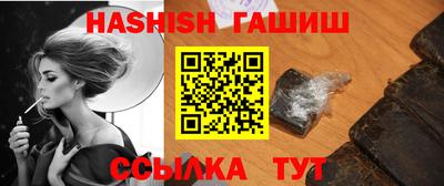 шишки Новодвинск