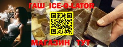 шишки Новодвинск
