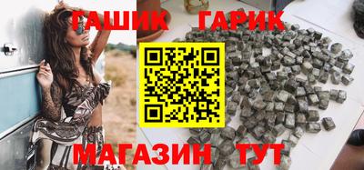 шишки Новодвинск