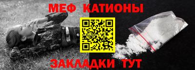 2c-b Новозыбков