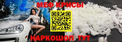 2c-b Новозыбков