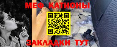 2c-b Новозыбков