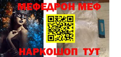 2c-b Новозыбков
