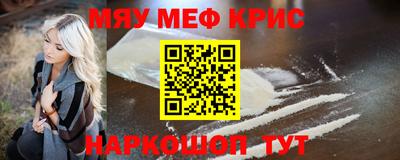 шишки Новодвинск