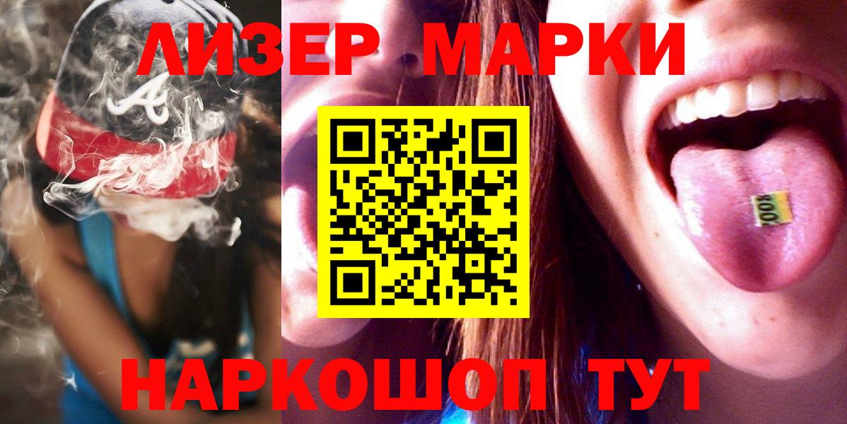 Тамбов  Лсд 25 экстази  Вход с VPN  Лсд 25 экстази ecstasy 