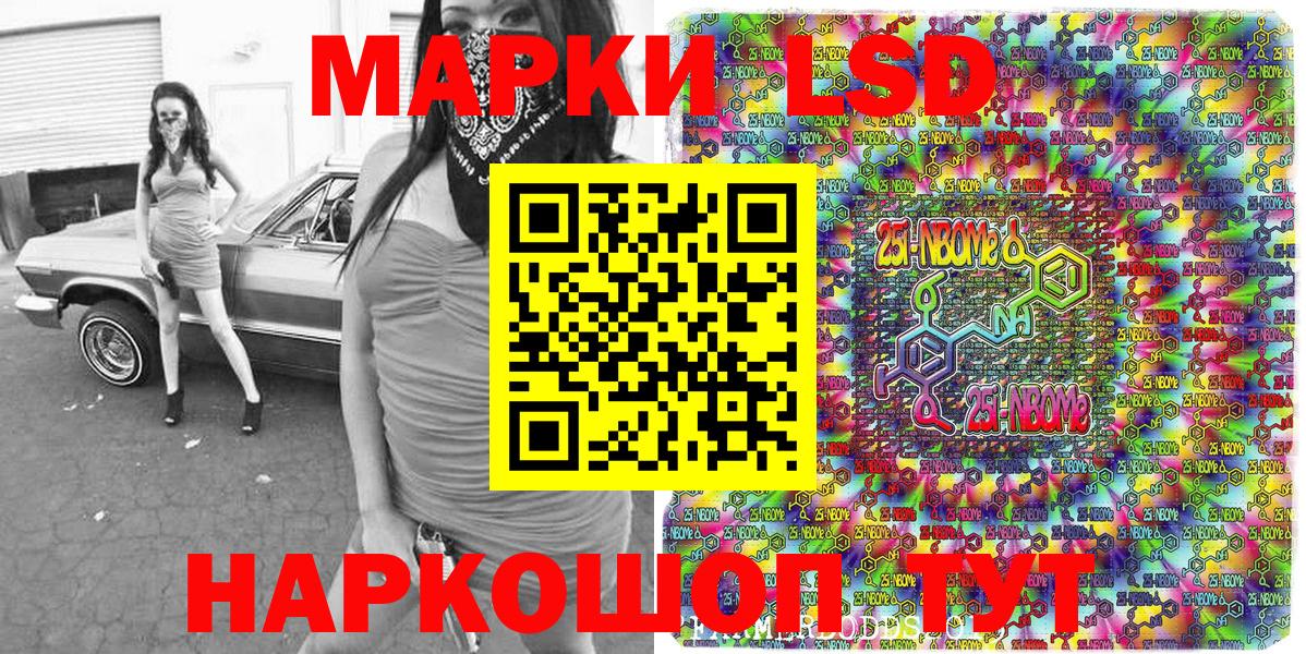 Тамбов  Наркотические марки  Вход с VPN  Марки NBOMe 1,8мг 