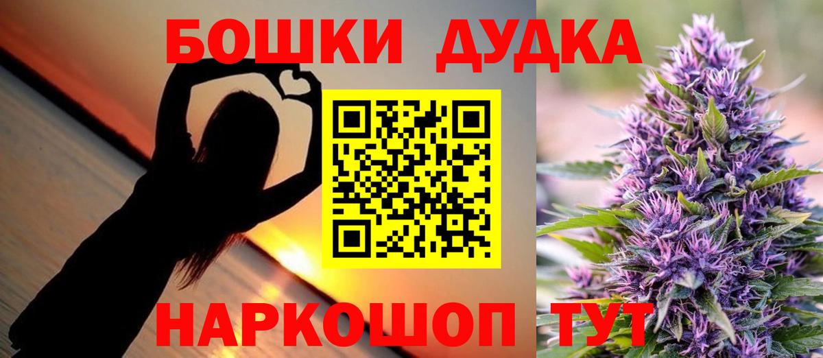 Марихуана Тамбов