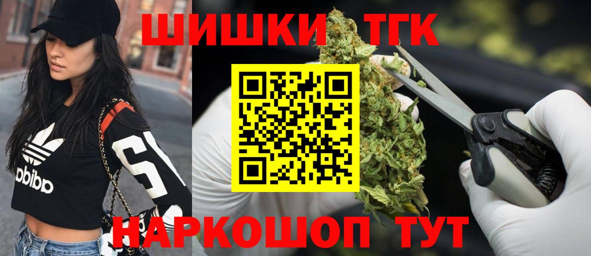 Канабис Amnesia  Бошки марихуана AK-47  Тамбов  Вход с VPN  Бошки Шишки тримм 